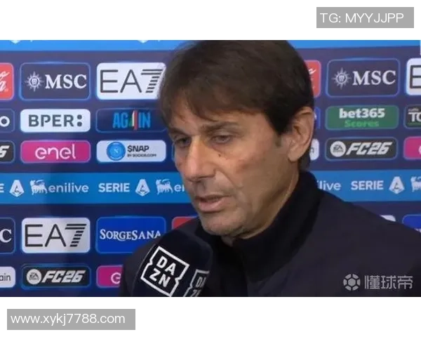 意天空:孔蒂与球员有冲突,上轮赛后发火是因为他感觉到变节