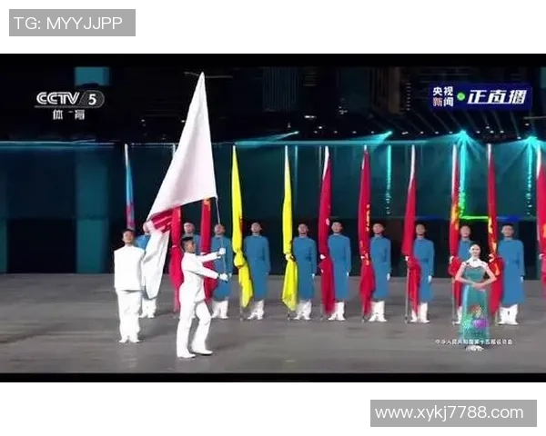 第十六届全运会2029年在湖南举行